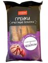 Гренки Гренковъ ржано-пшеничные с чесноком, 70г