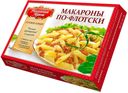 Макароны «Российская Корона» по-флотски, 300 г
