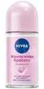 Антиперспирант Nivea Жемчужная Красота роликовый 50мл