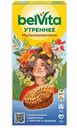 Печенье Belvita Утреннее витаминизированное со злаковыми хлопьями, 225г
