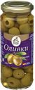 Оливки зеленые PREMIER OF TASTE®, Без косточки, 340г