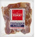 Ребрышки РЕМИТ к пиву из свинины копчено-вареные нарезка, 300г