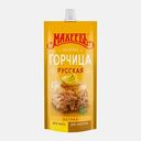 Горчица Махеевъ Русская столовая 140г