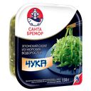 РУССКОЕ МОРЕ/САНТА БРЕМОР СалатМорск водор Чука150г(СанБр):6
