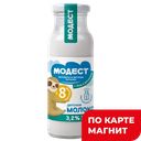 МОДЕСТ Молоко витамин с йодом 3,2%200мл ст/бут(Барнаульс):12