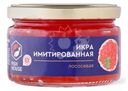 Икра имитированная Fish House красная со вкусом лососевой икры 220г