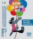 Сыр Бонджорно Палочки моцареллы 45%, 120 г