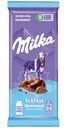 Шоколад молочный Milka Bubbles пористый, 72г