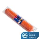 Колбаса Сервелат Олимпия в/к мини в/у(Олимп):6,10
