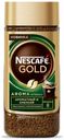 Кофе растворимый Nescafe Gold Aroma сублимированный с добавлением молотого, 85 г