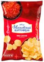 Чипсы «Московский картофель» со вкусом красной икры, 150 г