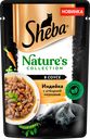Корм консервированный для взрослых кошек SHEBA Nature's Collection с индейкой и морковью, 75г