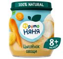 Пюре ФрутоНяня из цыплёнка и овощей с 8 месяцев, 100г