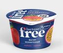 Йогурт безлактозный FREE Клубника-Маракуйя 2,7% 180г