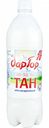 Тан обезжиренный Дар Гор 0,1%, 1 л