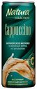 Напиток кофейный молочный Natura Selection капучино 2,5% 220 мл