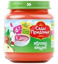Пюре Сады Придонья яблоко-вишня с 6 мес. 80г