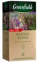 Чай чёрный Greenfield Revival Blend, 25×1,7 г