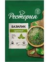 Базилик Рестория 7г