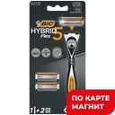 BIC Flex 5 Hybrid ручка + 2 кассеты (BIC):2/10