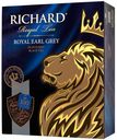 Чай чёрный RICHARD, Earl Grey, Ричард эрл грей, цейлонский с ароматом бергамота, 100пакетиков