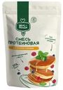 Смесь Вкус & Польза протеиновая для выпечки блинов и оладий 300г