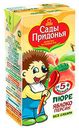 Пюре Сады Придонья Яблоко-Абрикос с 5 мес 125 гр