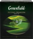 Чай зеленый GREENFIELD Flying Dragon, 100пак