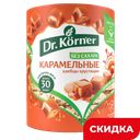 Хлебцы Dr. Korner кукурузно-рисовые карамельные, 90 г 