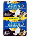 Прокладки Always Platinum Ultra Ночные экстра защита плюс 6 гигиенические 10шт.