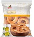 Баранки О'КЕЙ DAILY горчичные 350г