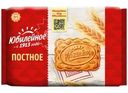 Печенье Юбилейное постное 224г