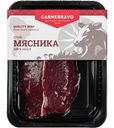 Говяжий стейк охлажденный Carnebravo Стейк мясника, 200 г