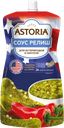 Соус ASTORIA Релиш, 200г