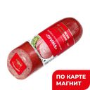 Колбаса Прима п/к 0,31кг мяс/пр в/у(Кировский МК):10