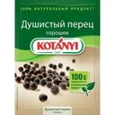 Перец душистый Kotanyi горошек 15г