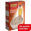 ЯСНО СОЛНЫШКО Хлопья 4-х злаковые 0,375кг к/уп (ПМК) :9