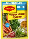 Приправа Maggi универсальная с кусочками овощей, 200 г