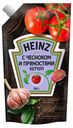 Кетчуп томатный Heinz чеснок и пряности, 350 г