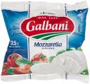 Сыр рассольный Galbani Моцарелла 45% 125 г