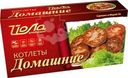 Котлеты Йола Домашние замороженные, 450г