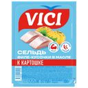 Сельдь Vici к картошке филе-кусочки в масле, 150 г