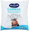 Снежок Молком 2.5% БЗМЖ 500г