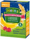 Каша Heinz молочная многозерновая банан-малина с 6 месяцев, 200мл