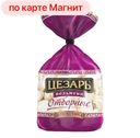 Пельмени ЦЕЗАРЬ Отборные говядина-свинина-курица, 700г