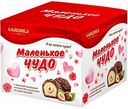 Набор конфет Славянка Маленькое чудо, 148 г