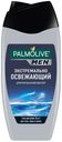 Гель для душа мужской Palmolive Men экстремально освежающий 3в1, 250 мл