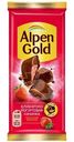 Шоколад Alpen Gold молочный с клубнично-йогуртовой начинкой, 80г