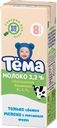 Молоко ультрапастеризованное для детей ТЕМА обогащенное 3,2%, без змж, 200мл