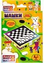Игра настольная 1Toy Шашки